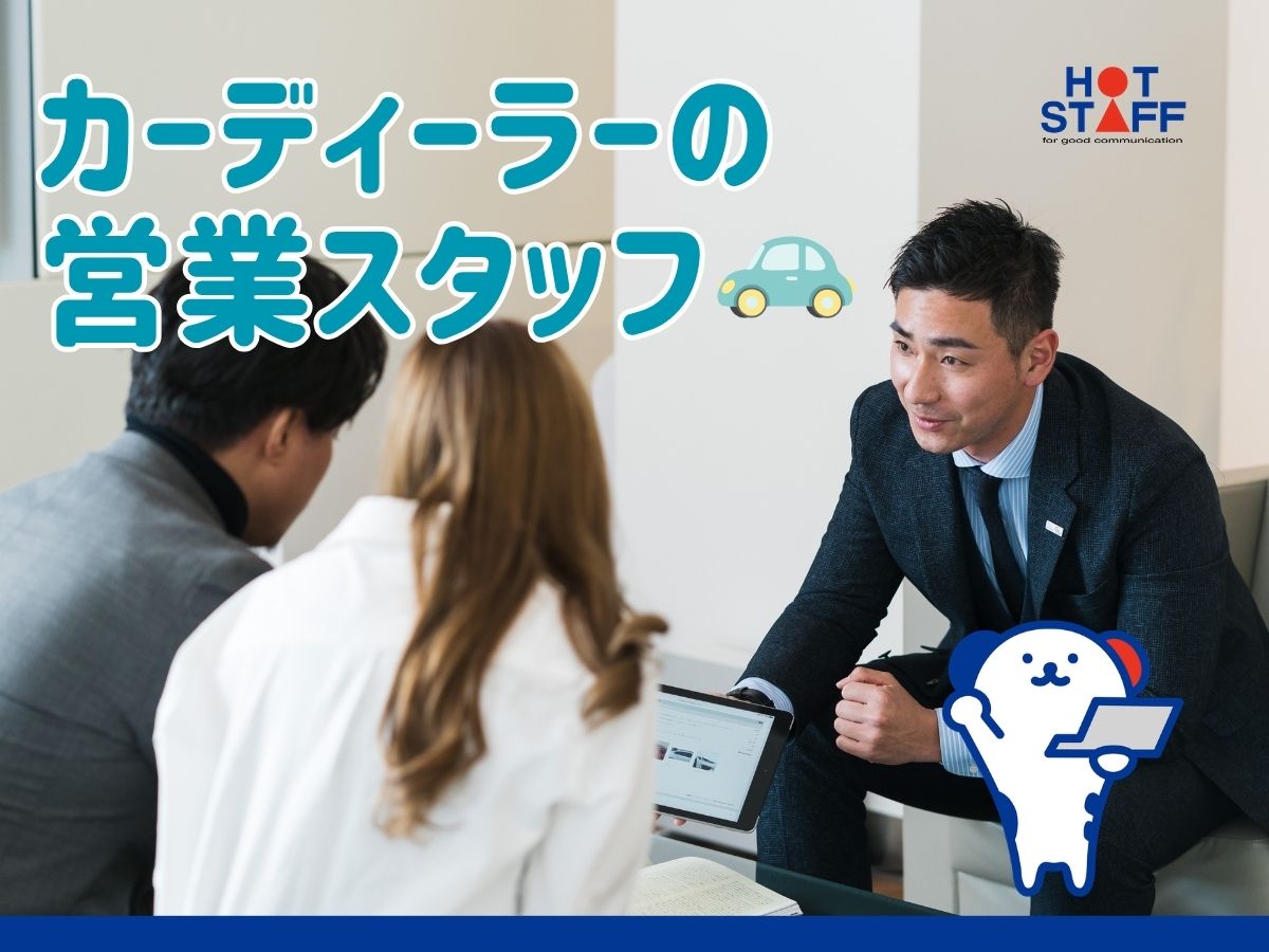 アルバイトイメージ画像