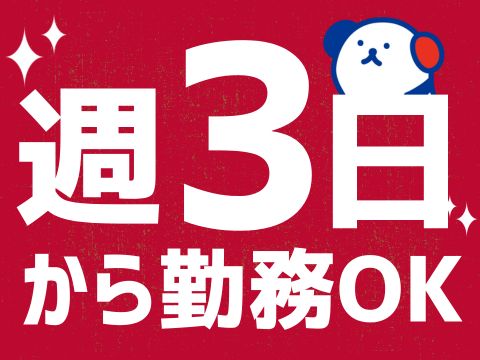 職場の画像