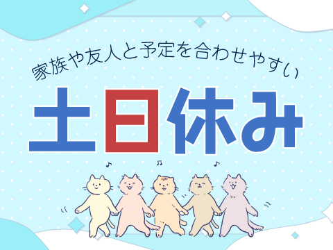 株式会社ホットスタッフ広島（広島市）の女性バイト求人情報