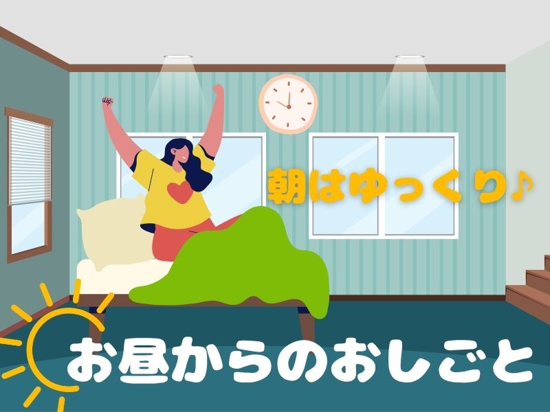 職場の画像