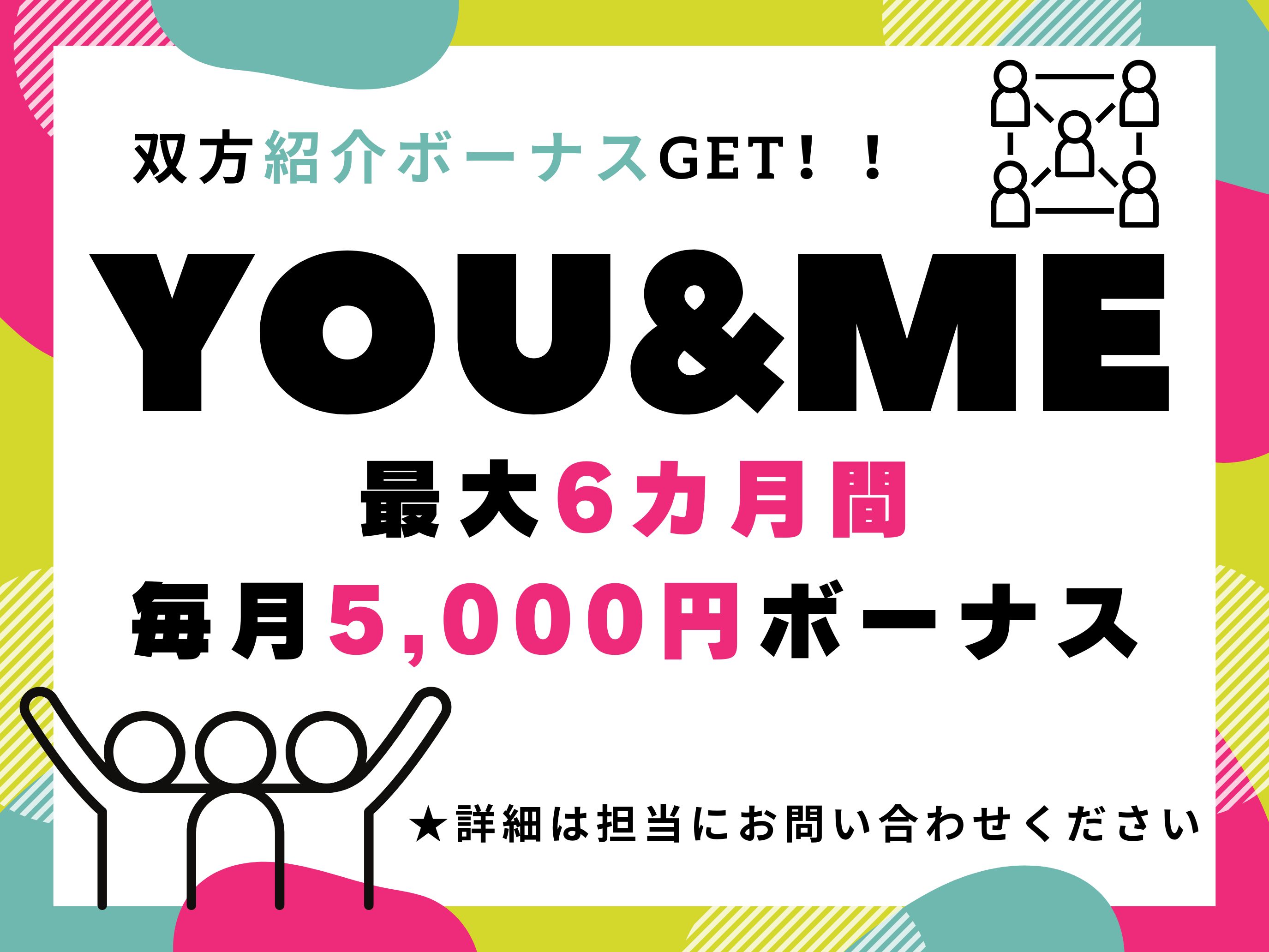 株式会社ホットスタッフ宮若(福岡県宮若市/直方駅/その他(IT・クリエイティブ系))_3