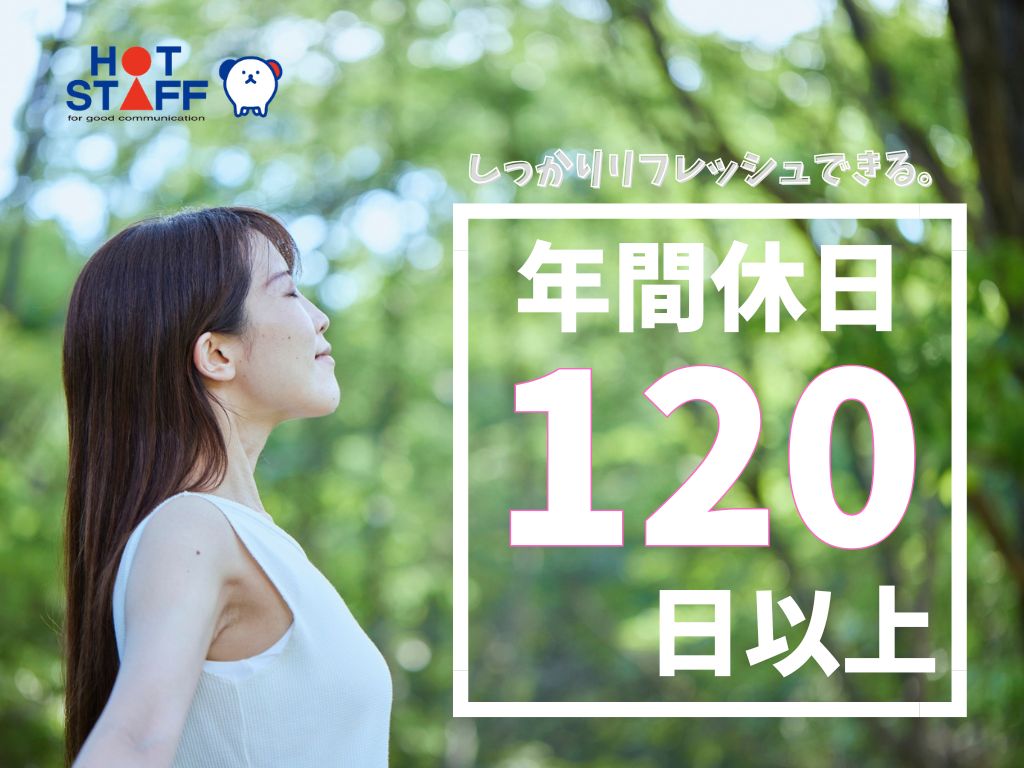 職場の画像