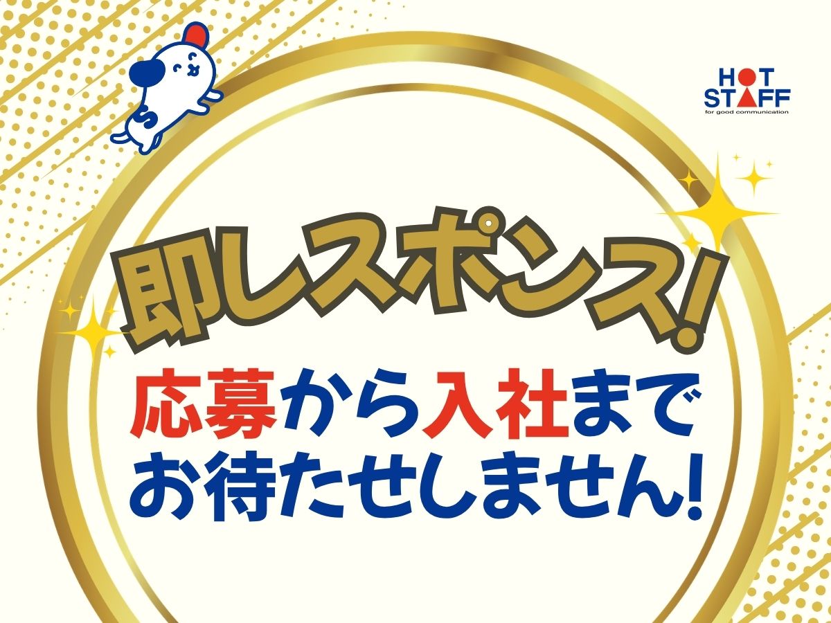 職場の画像