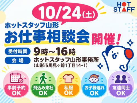 職場の画像