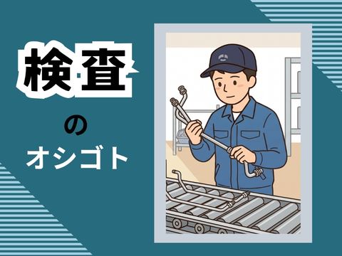 職場の画像