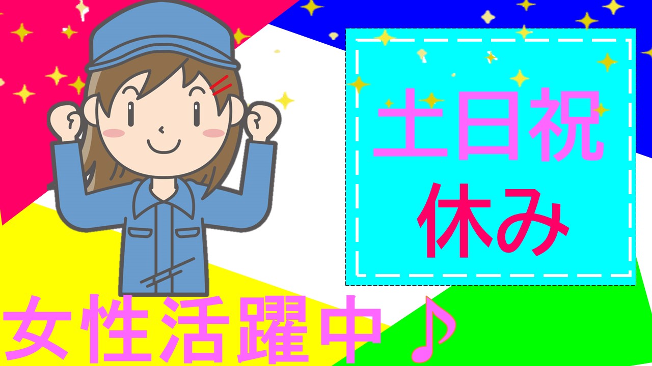 お仕事詳細 Hot犬索 ほっとけんさく お仕事詳細 Hot犬索 ほっとけんさく