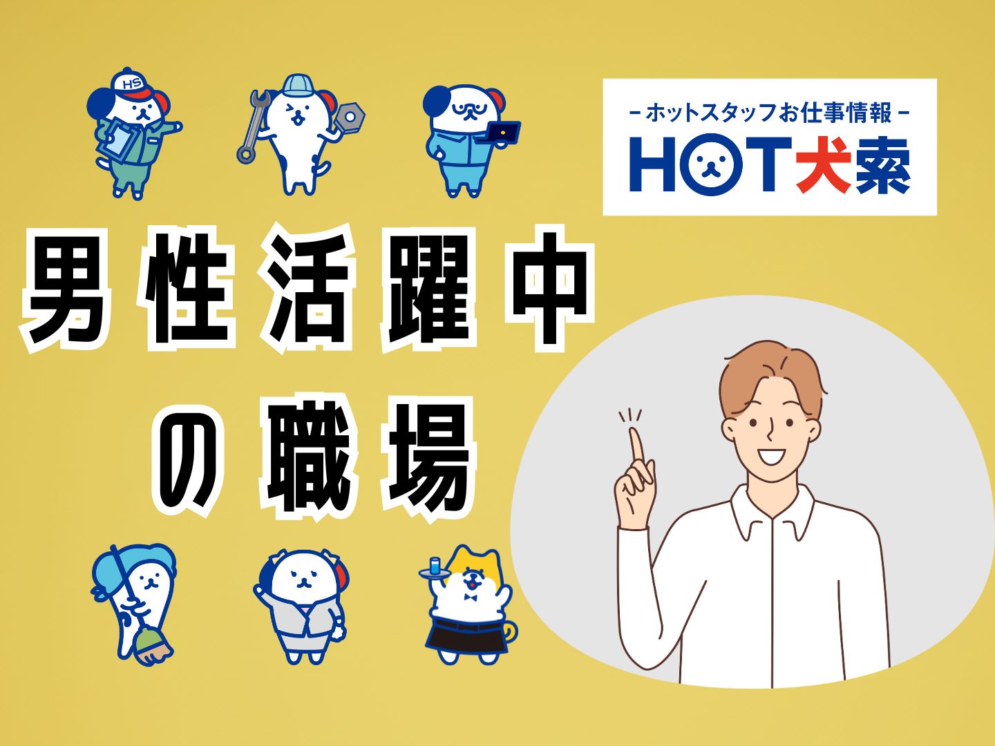 株式会社ホットスタッフ奈良(奈良県香芝市/近鉄下田駅/梱包・検品・仕分・商品管理)_3