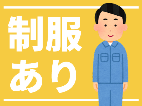 職場の画像