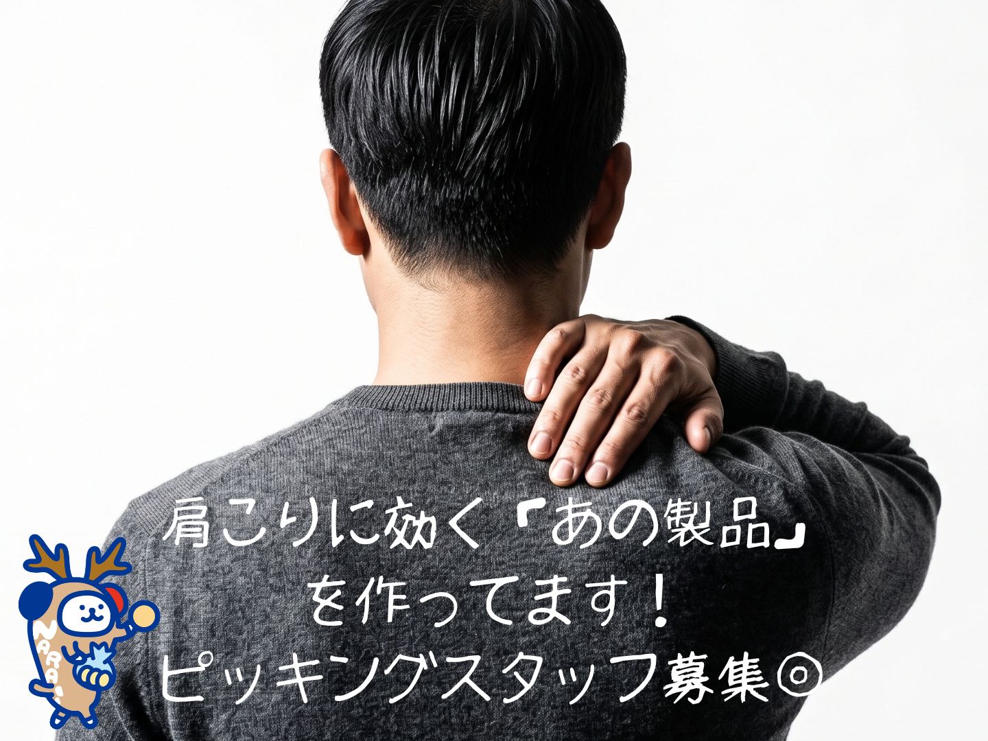 ＼20～40代活躍中／＼前払いOK/《時給1,250円》二階堂駅...