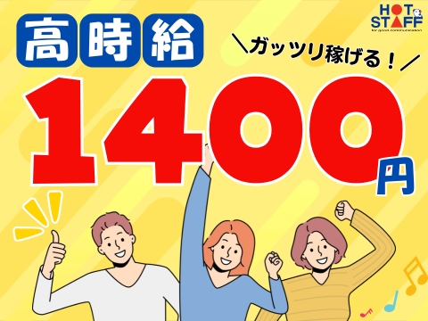 職場の画像