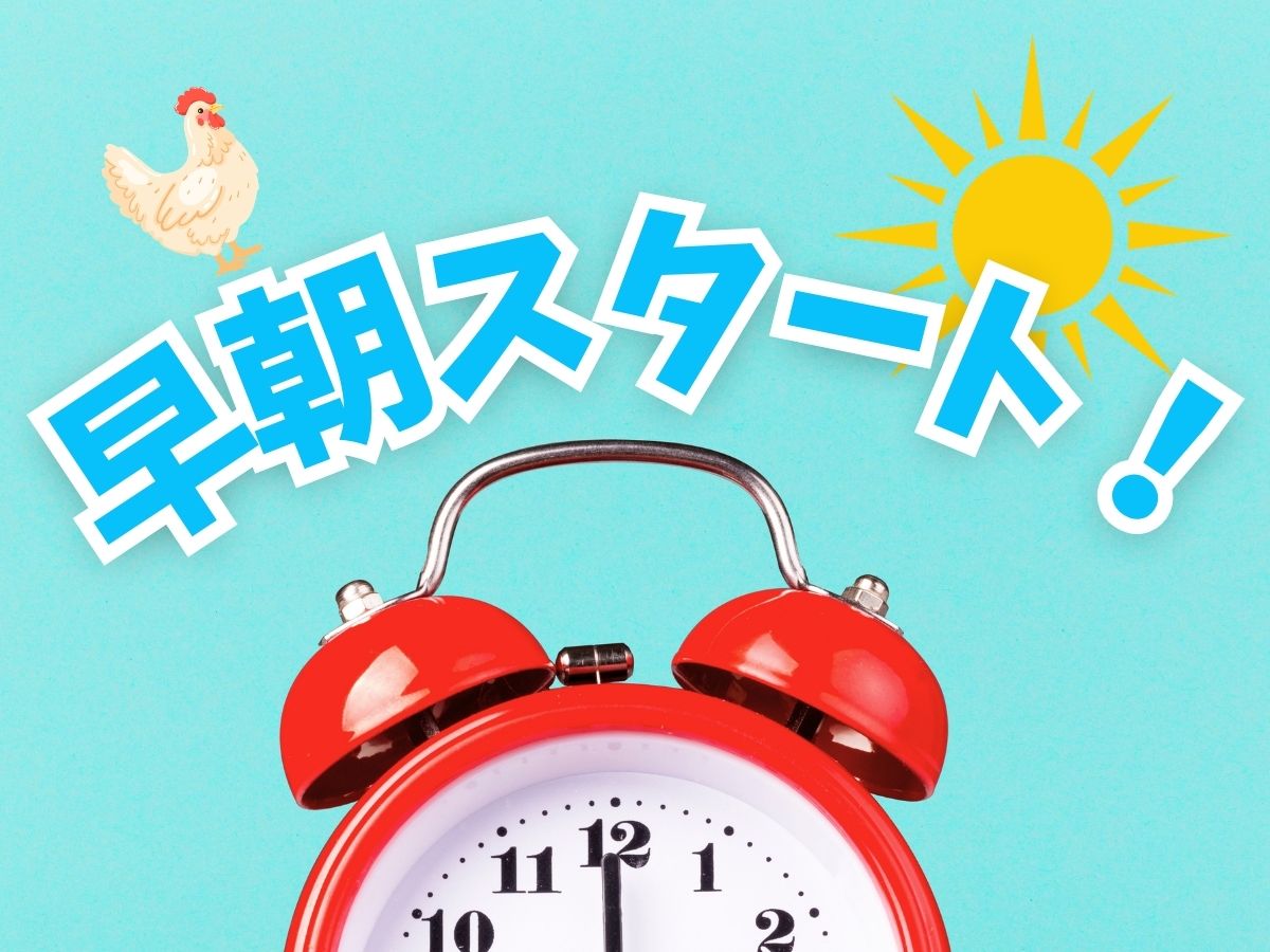 職場の画像