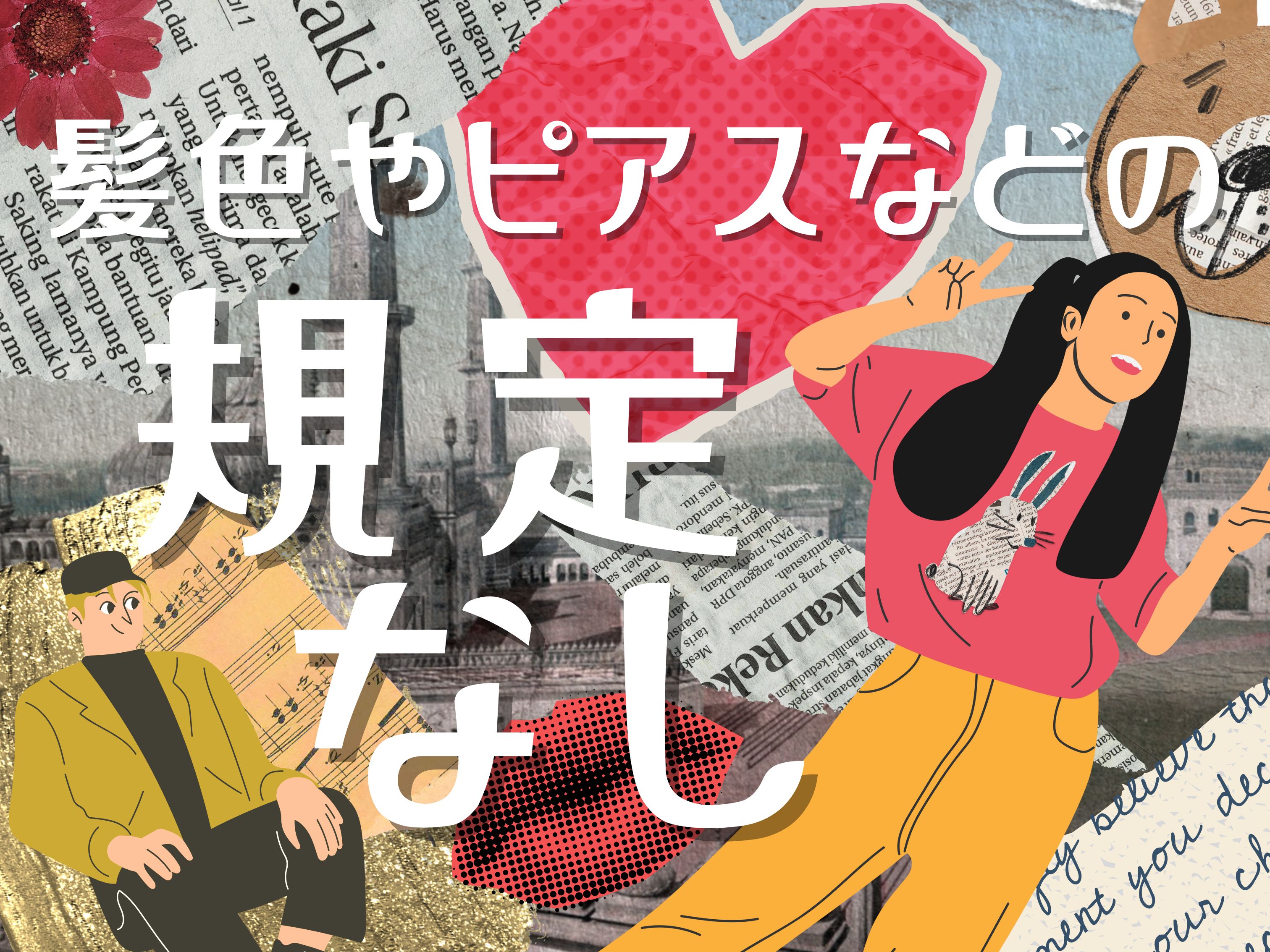 株式会社ホットスタッフ熊谷(埼玉県行田市/鴻巣駅/構内作業・フォークリフト)_4