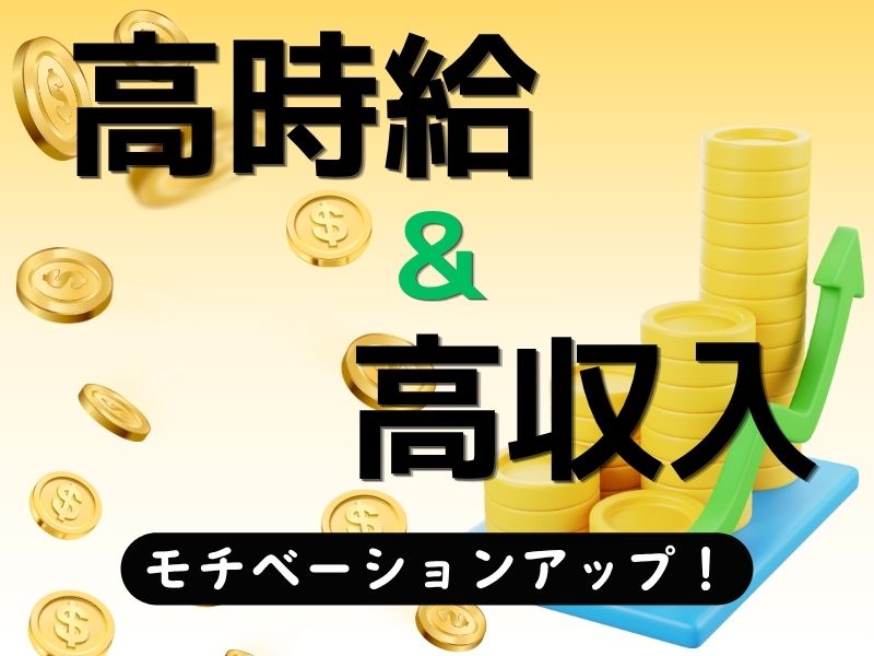 職場の画像