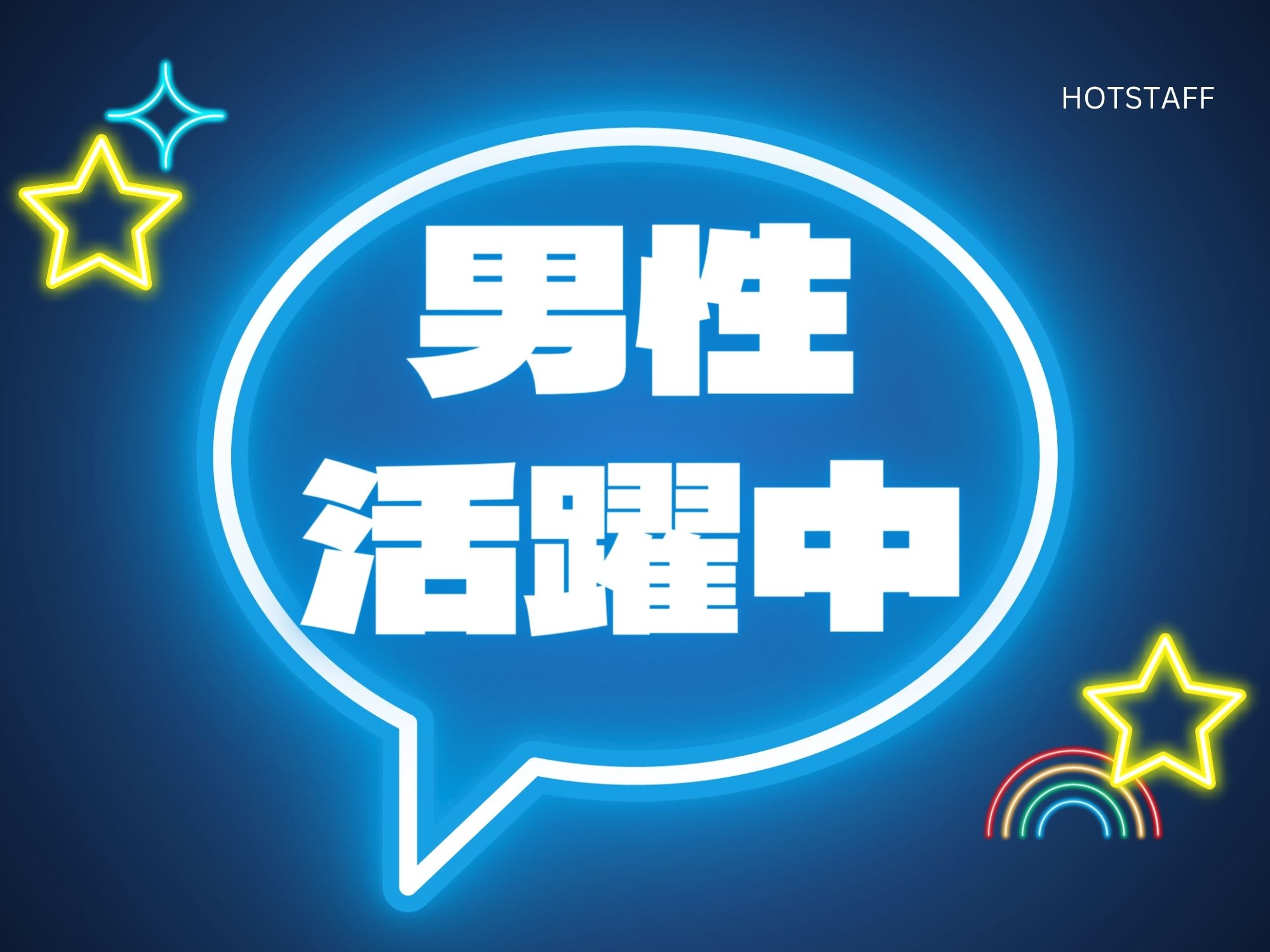 職場の画像