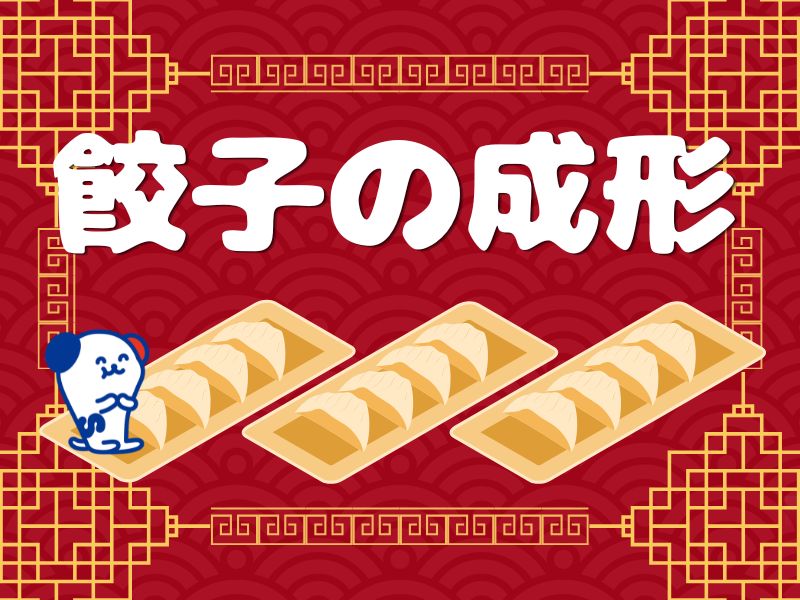 株式会社ホットスタッフ熊谷（埼玉県）の女性バイト求人情報