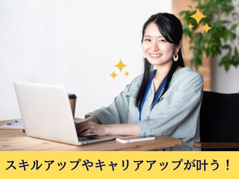株式会社ホットスタッフ広島（広島市安佐北区）の女性バイト求人情報