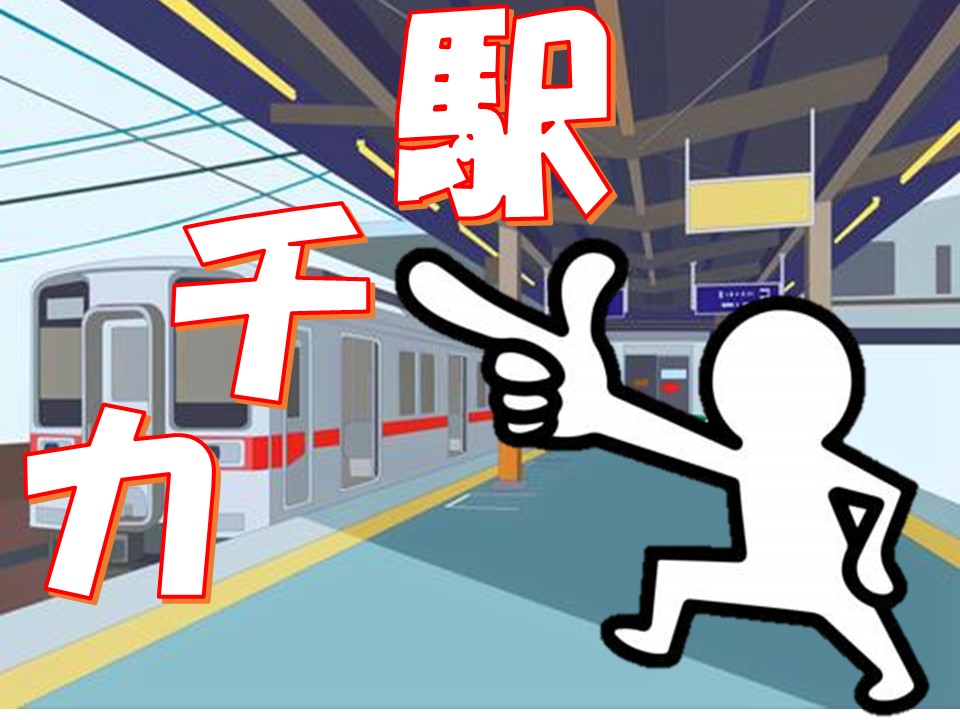 株式会社ホットスタッフ奈良南(奈良県橿原市/香久山駅/事務・データ入力・受付)_3