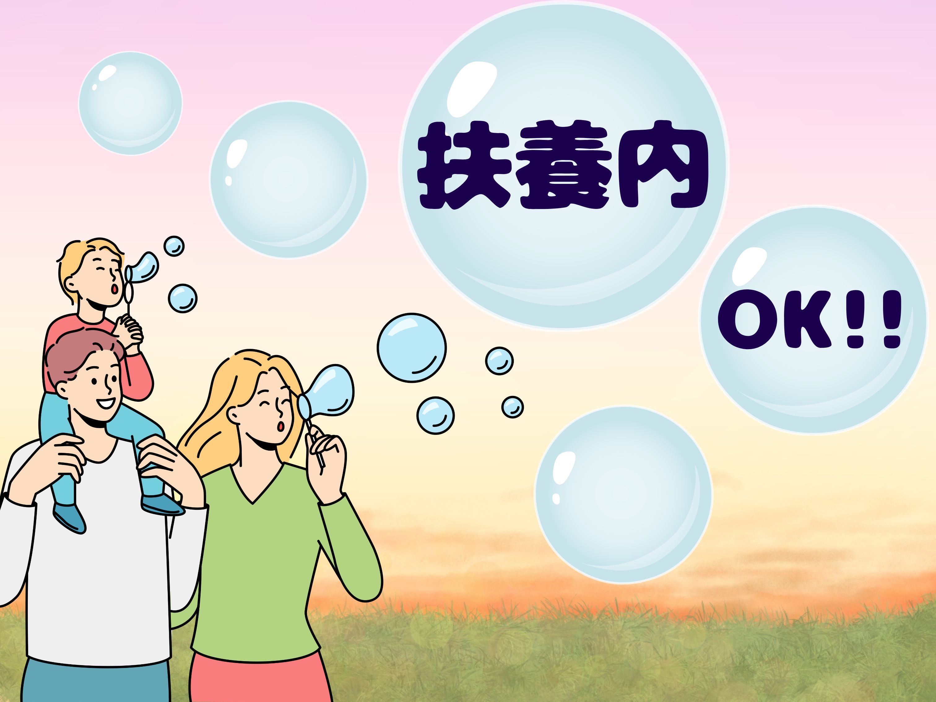 株式会社ホットスタッフ行橋(福岡県築上郡築上町/新田原駅/清掃)_2