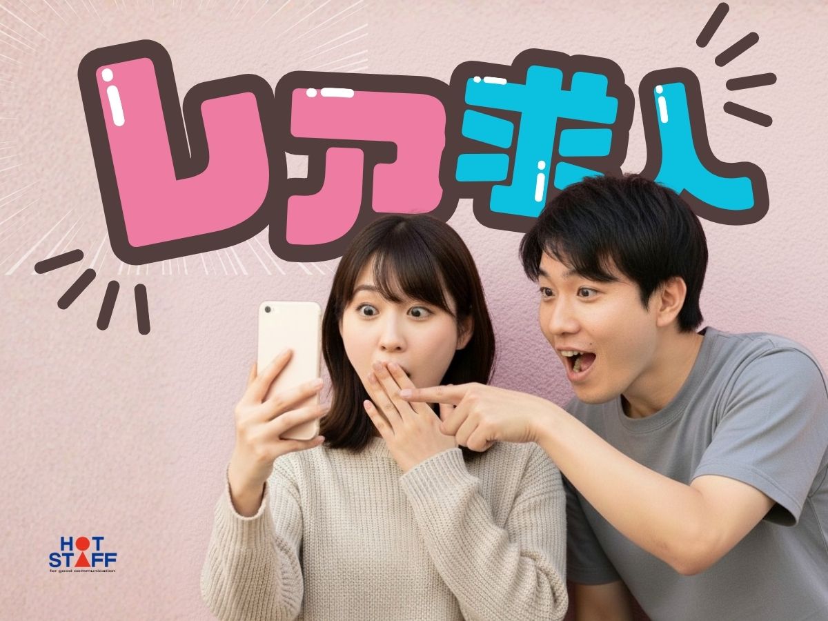 株式会社ホットスタッフ周南(山口県光市/光駅/梱包・検品・仕分・商品管理)_2