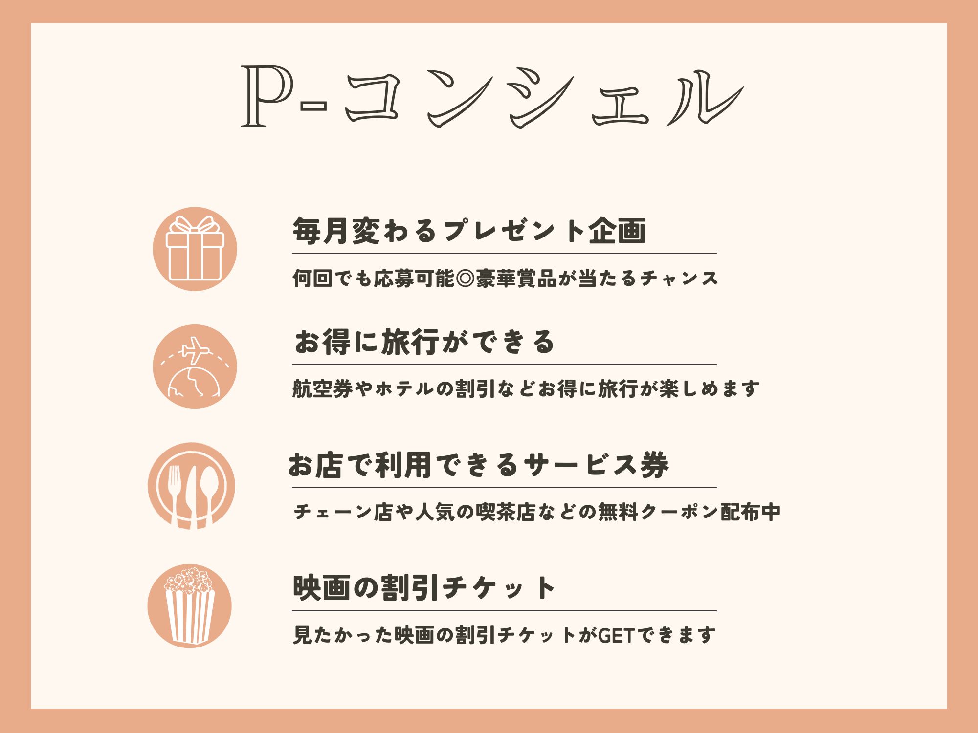 職場の画像