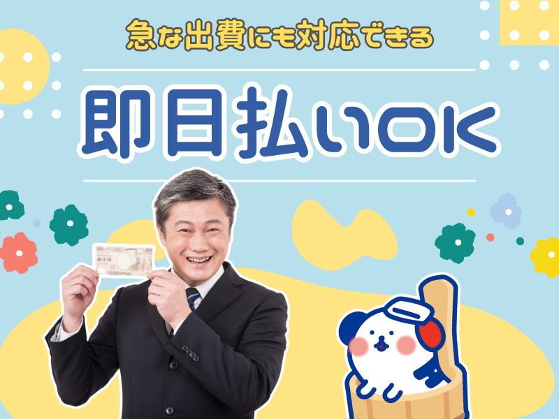 職場の画像