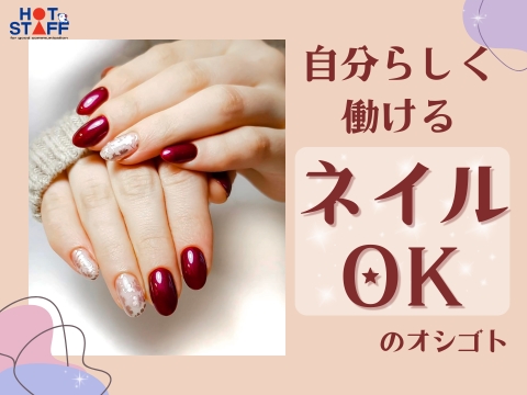 職場の画像