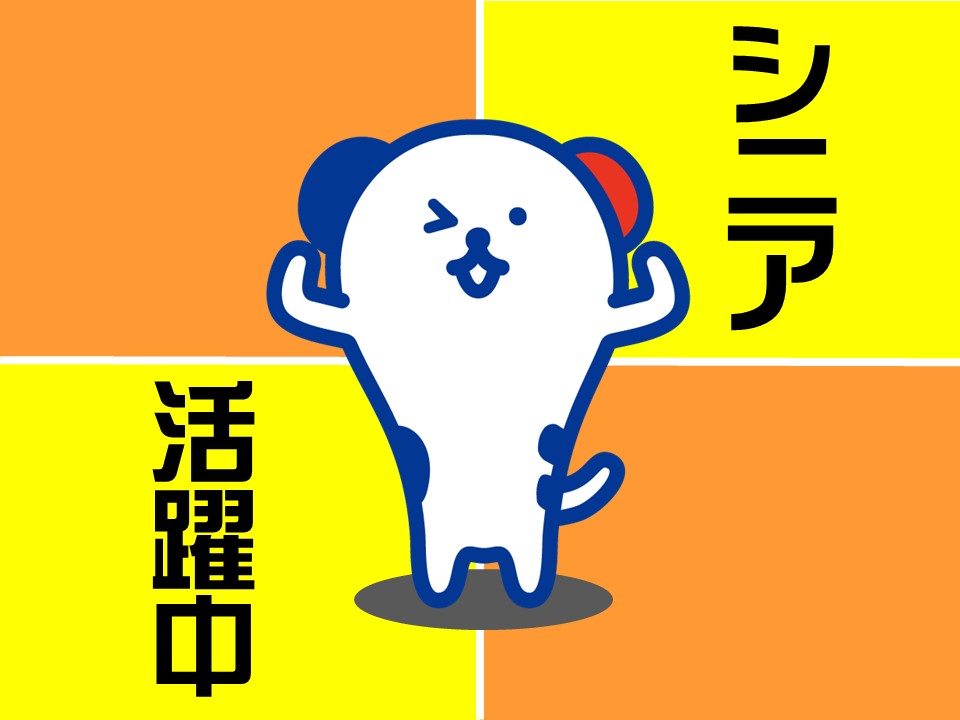 株式会社ホットスタッフ奈良南(奈良県御所市/市尾駅/レストラン・ファミレス)_2