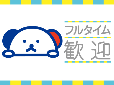 職場の画像