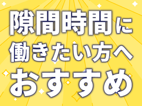 株式会社ホットスタッフ五日市(広島県広島市西区/高須駅/レストラン・ファミレス)_3