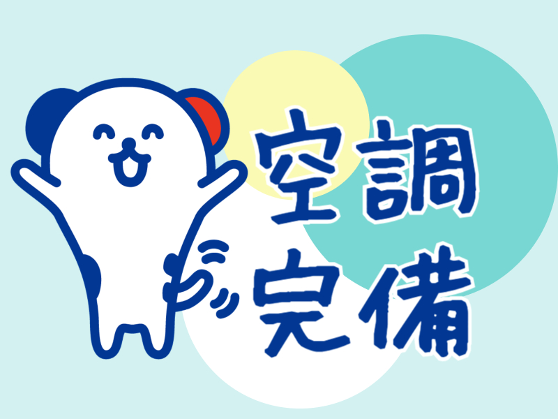 職場の画像