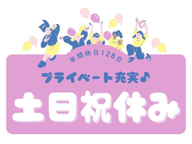 職場の画像