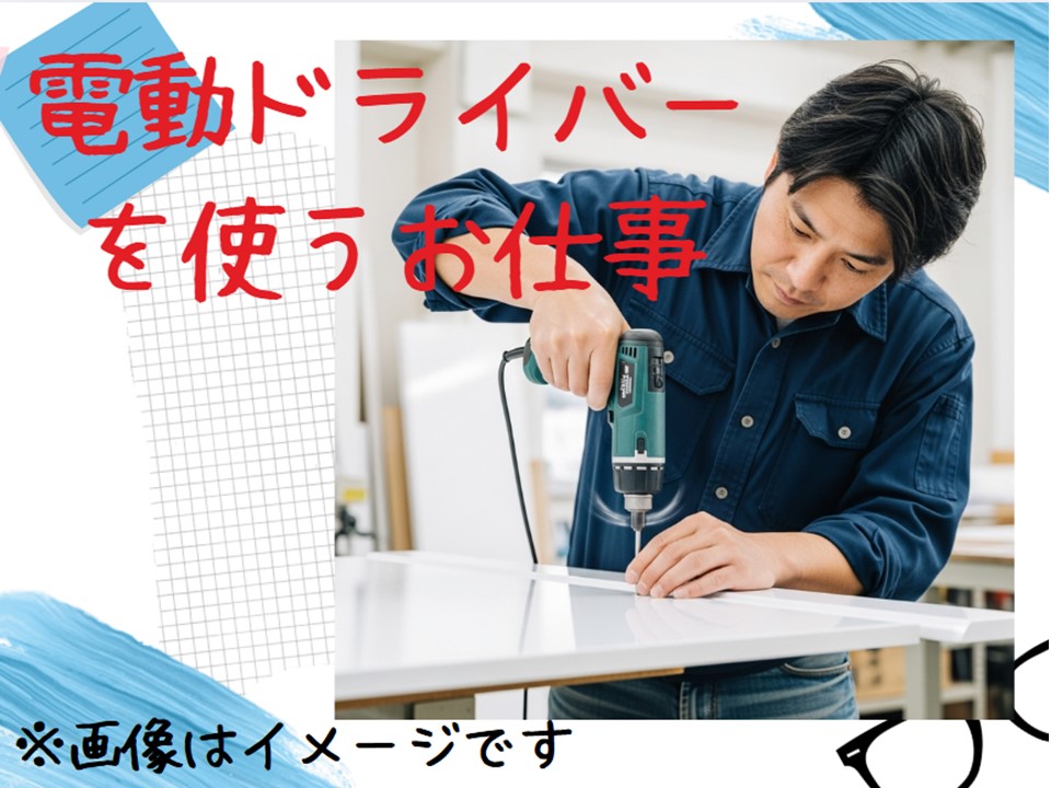 株式会社ホットスタッフ奈良南（奈良県）の女性バイト求人情報