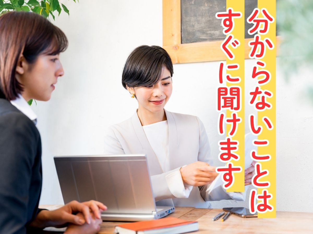 株式会社ホットスタッフ五日市(広島県広島市西区/井口駅/事務・データ入力・受付)_3
