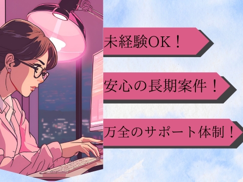 株式会社ホットスタッフ豊川(愛知県新城市/本長篠駅/レストラン・ファミレス)_2