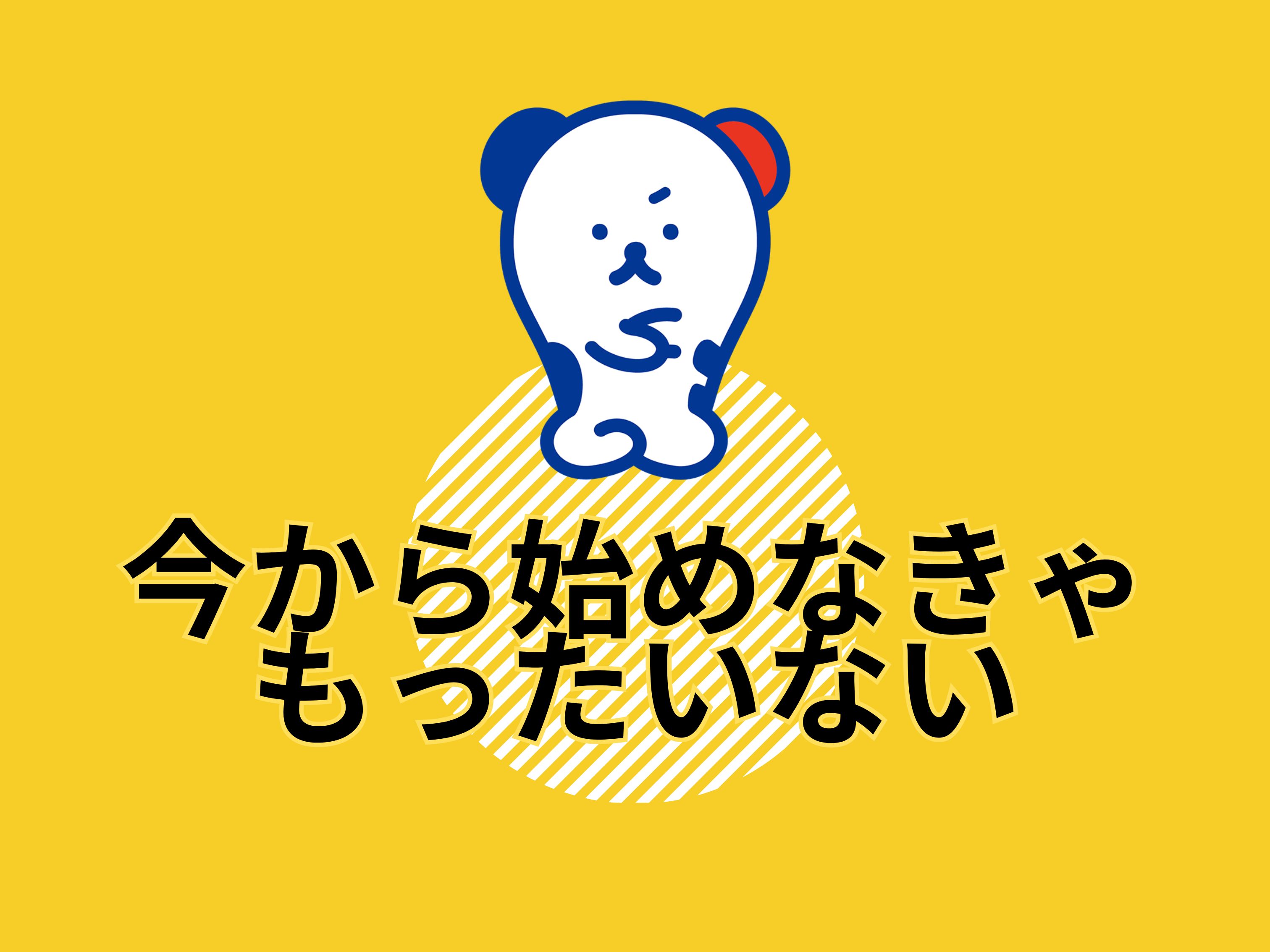 株式会社ホットスタッフ東大阪（大阪市鶴見区）の女性バイト求人情報