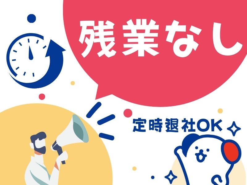 株式会社ホットスタッフ熊谷(埼玉県児玉郡上里町/本庄駅/梱包・検品・仕分・商品管理)_3