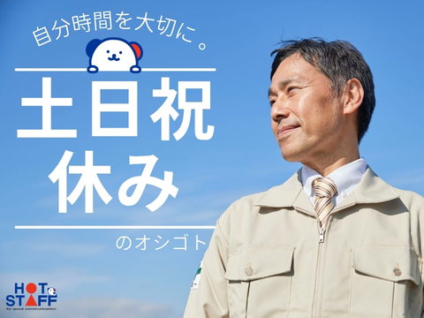 職場の画像