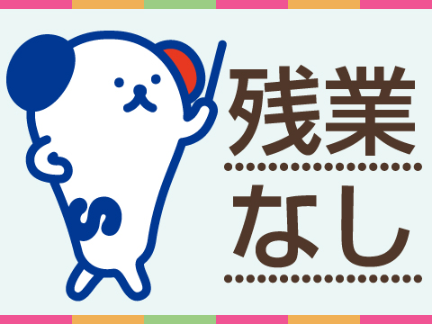 職場の画像