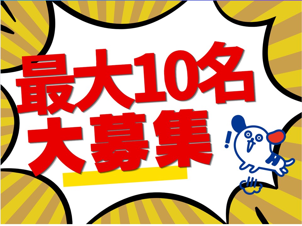 株式会社ホットスタッフ奈良南（奈良県）の女性バイト求人情報