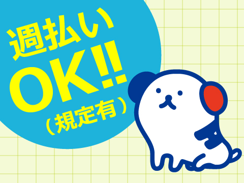 Webエントリー Hot犬索 ほっとけんさく