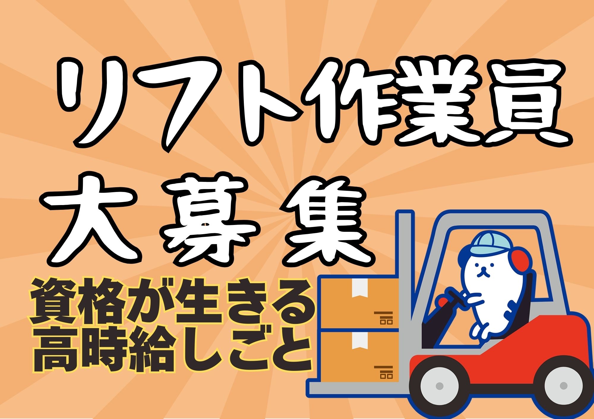 ＼20～40代活躍中／【時給1,500円〜】日払いOK!萱島駅近...