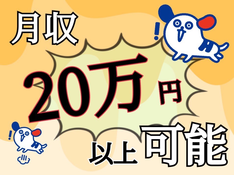 職場の画像