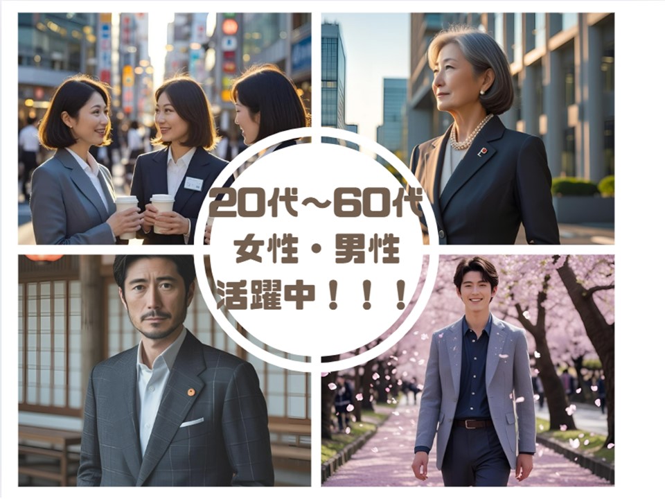 株式会社ホットスタッフ奈良南(奈良県橿原市/香久山駅/その他(IT・クリエイティブ系))_2