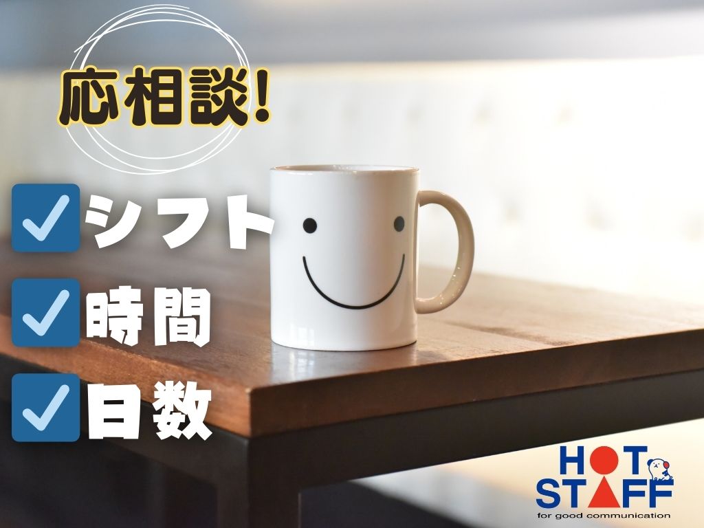 職場の画像
