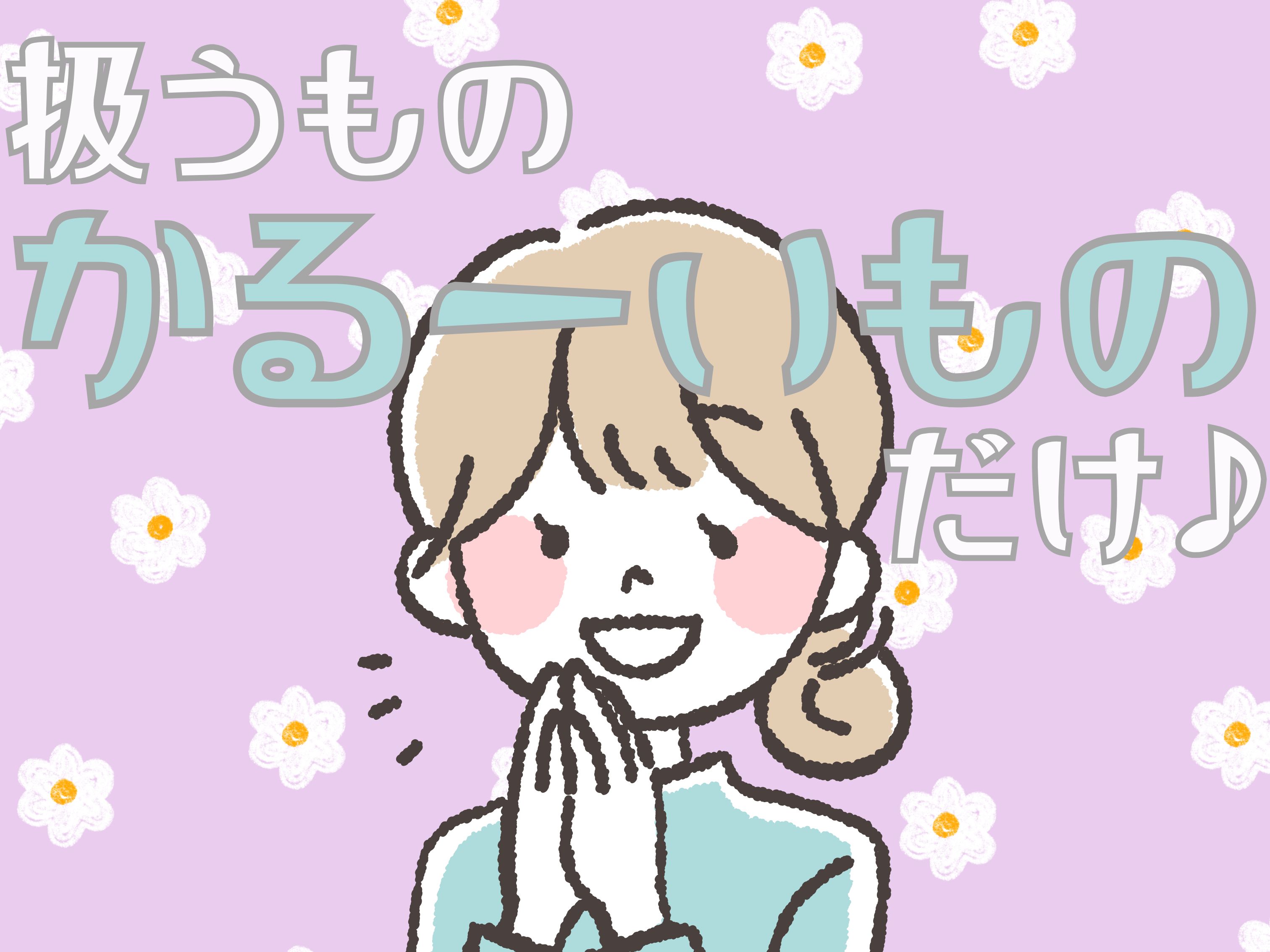 株式会社ホットスタッフ熊谷(埼玉県深谷市/籠原駅/製造・加工・組立・整備)_2