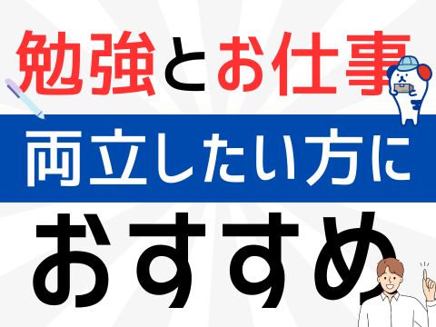株式会社ホットスタッフ五日市(広島県広島市佐伯区/楽々園駅/キッチンスタッフ)_3