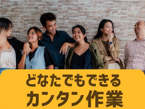 株式会社ホットスタッフ広島(広島県広島市安佐南区/伴中央駅/製造・加工・組立・整備)_2