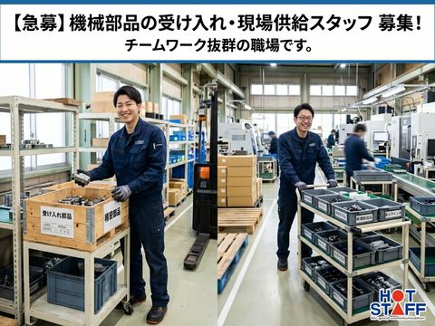 ＼20～40代活躍中／給与日払い可!《時給1,280円》行橋駅エ...