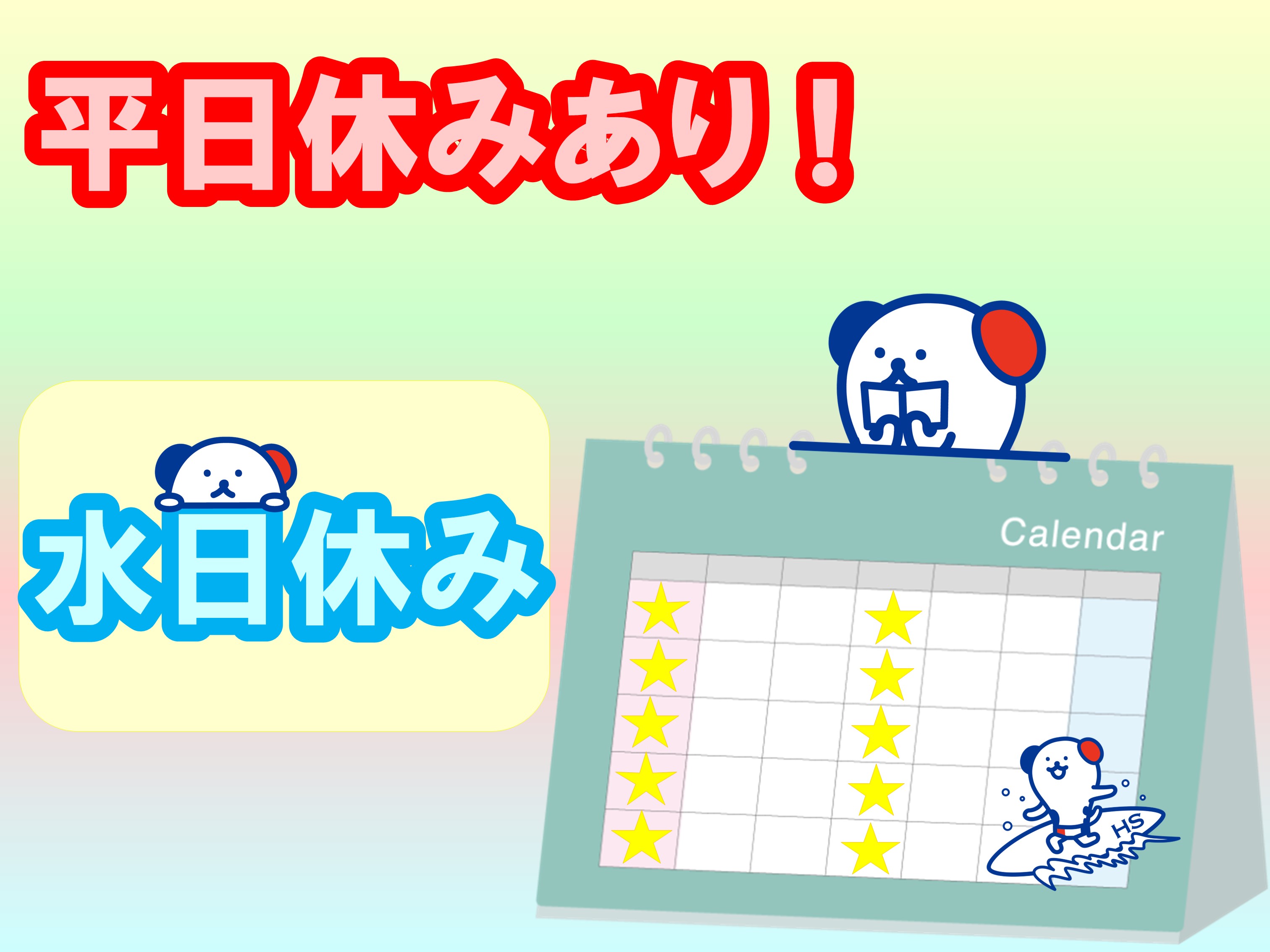 職場の画像