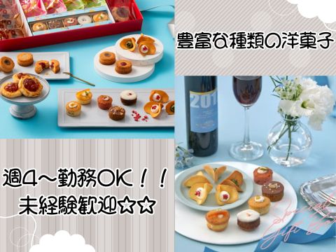 職場の画像